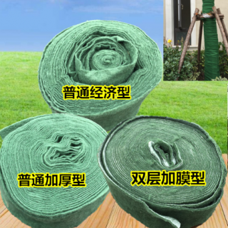 保溫保濕帶，大樹(shù)保溫材料，纏繞布  專業(yè)園林資材